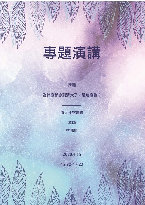 圖片說明